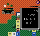 Kuni-chan no Game Tengoku (Japan) In game screenshot